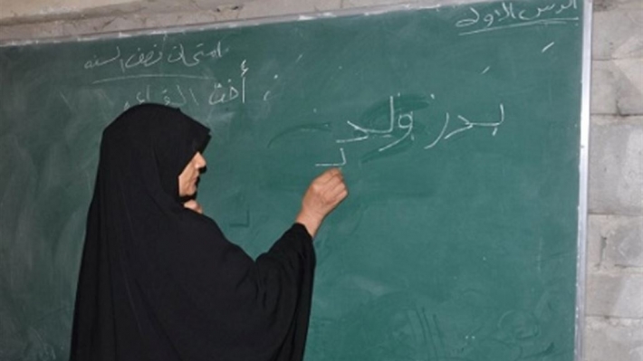التخطيط: انخفاض نسبة الأمية في العراق