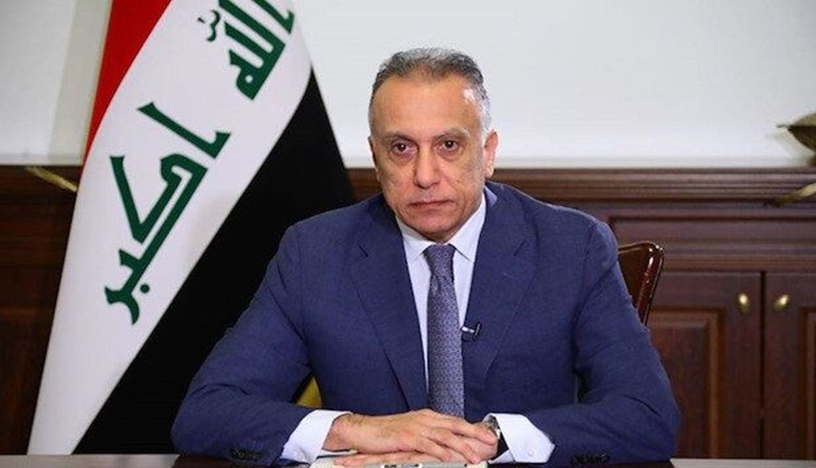 الكاظمي يردّ على أوامر قبض بحقّ بعض معاونيه السابقين