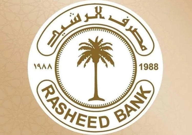 الرشيد ينفي توقف فروعه عن بيع الدولار