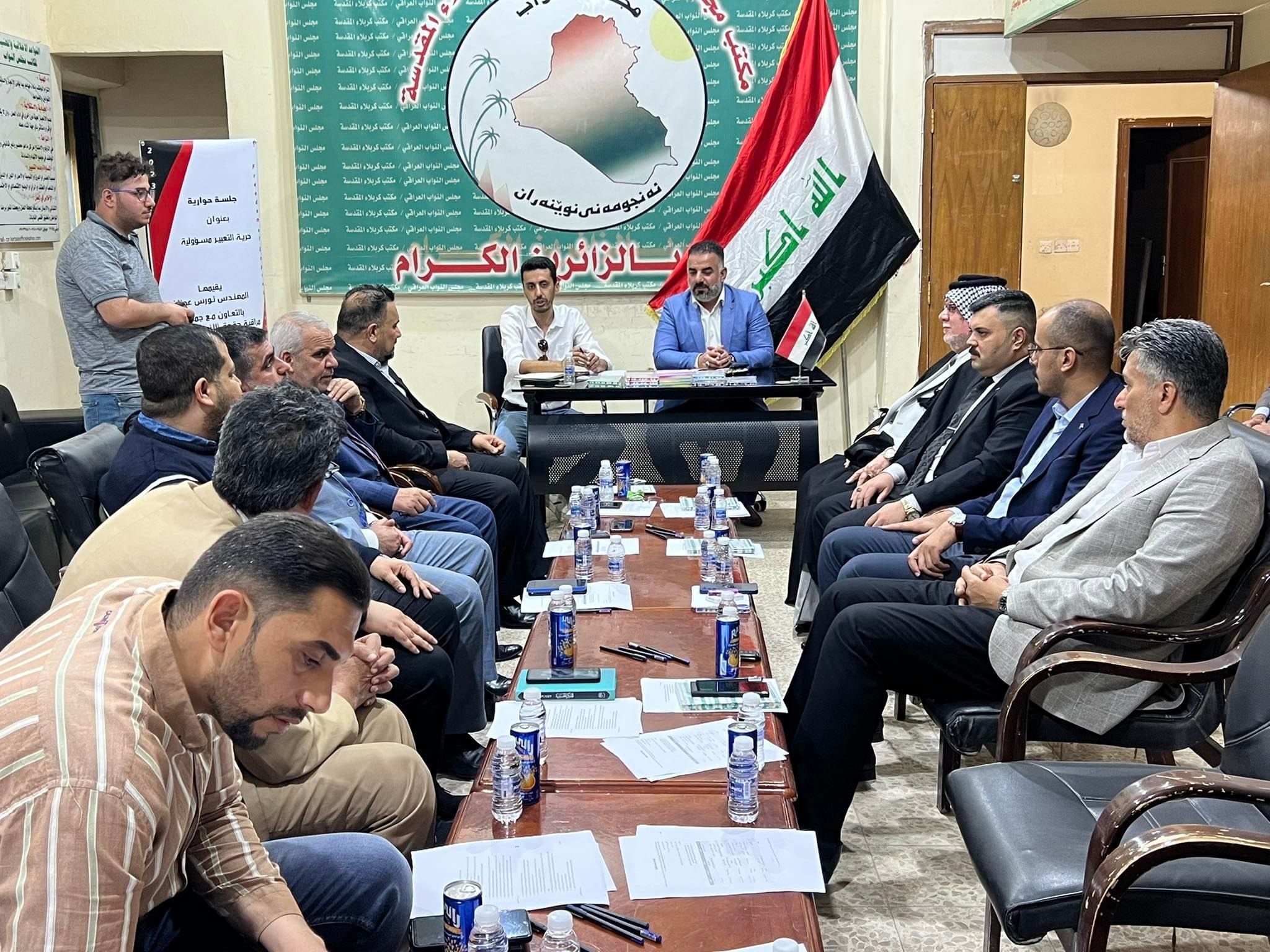 بالصور:جلسة نقاشية داخل مكتب مجلس النواب في كربلاء حول كتابة ورقة أخلاقيات حرية التعبير