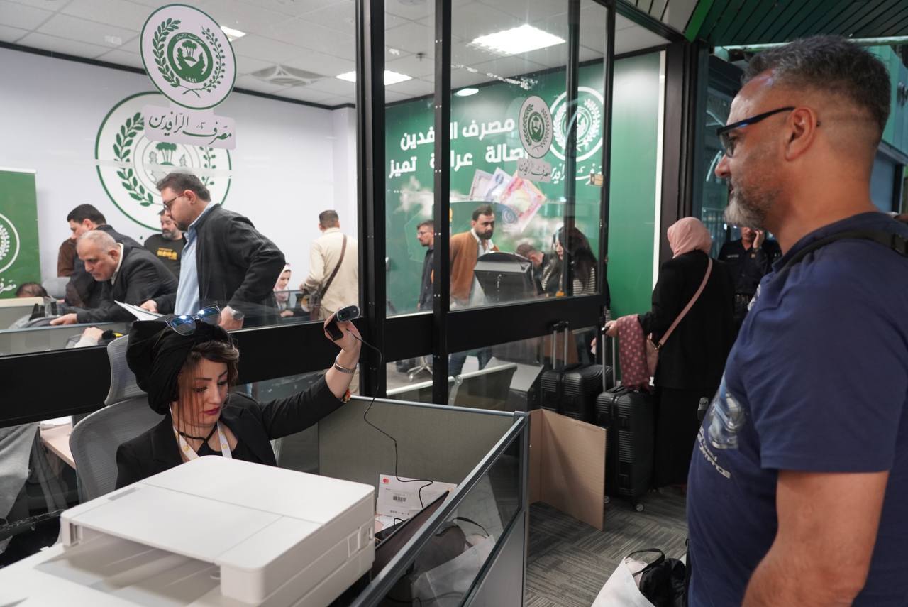 الرافدين يصدر توضيحا بشأن بيع الدولار في مطار بغداد الدولي