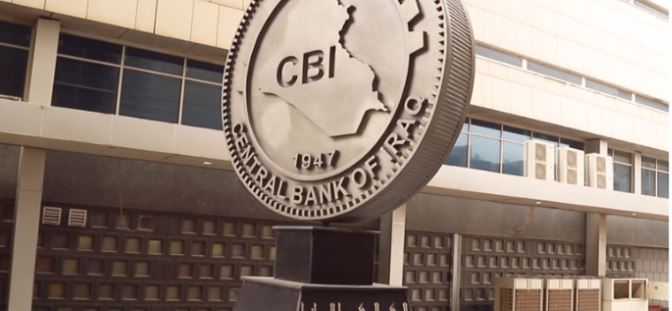 البنك المركزي يصدر حزمة جديدة لتسهيل إجراءات الحصول على الدولار