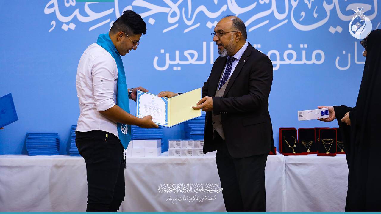 لديها (1213) متفوقا و(60) منهم الاوائل مؤسسة العين: نطبق وصية المرجع السيستاني بجعل الايتام المتفوقين قادة المستقبل بالعراق(فيديو)