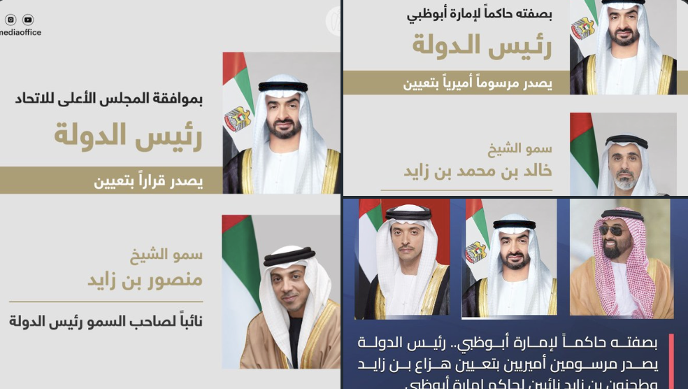 منصور بن زايد نائبًا لرئيس الإمارات