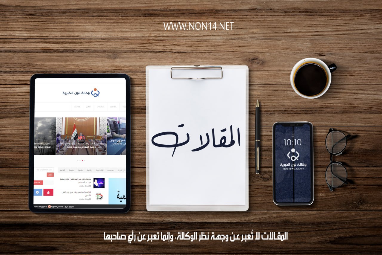 لماذا الاصوات المعتدلة لا تاخذ استحقاقها الاعلامي؟