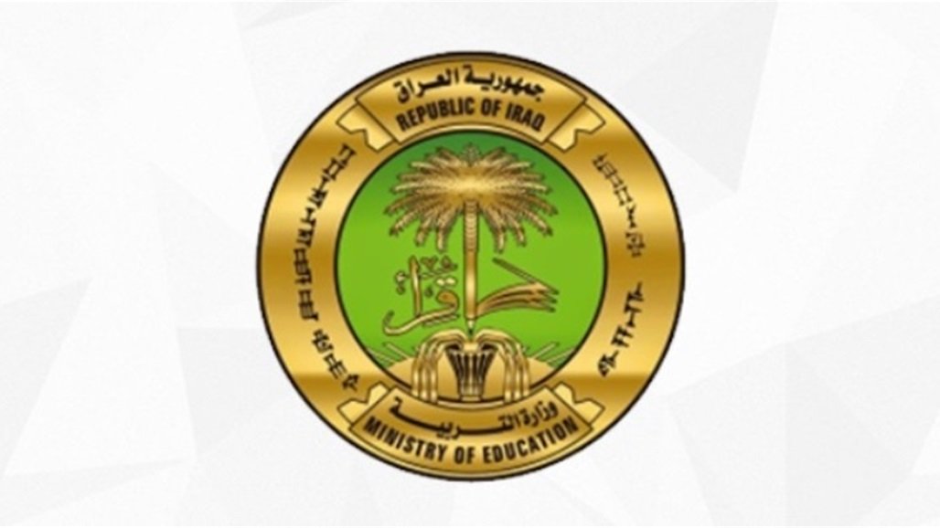 التربية تنفي وجود دخول شامل للثالث متوسط والسادس الاعدادي