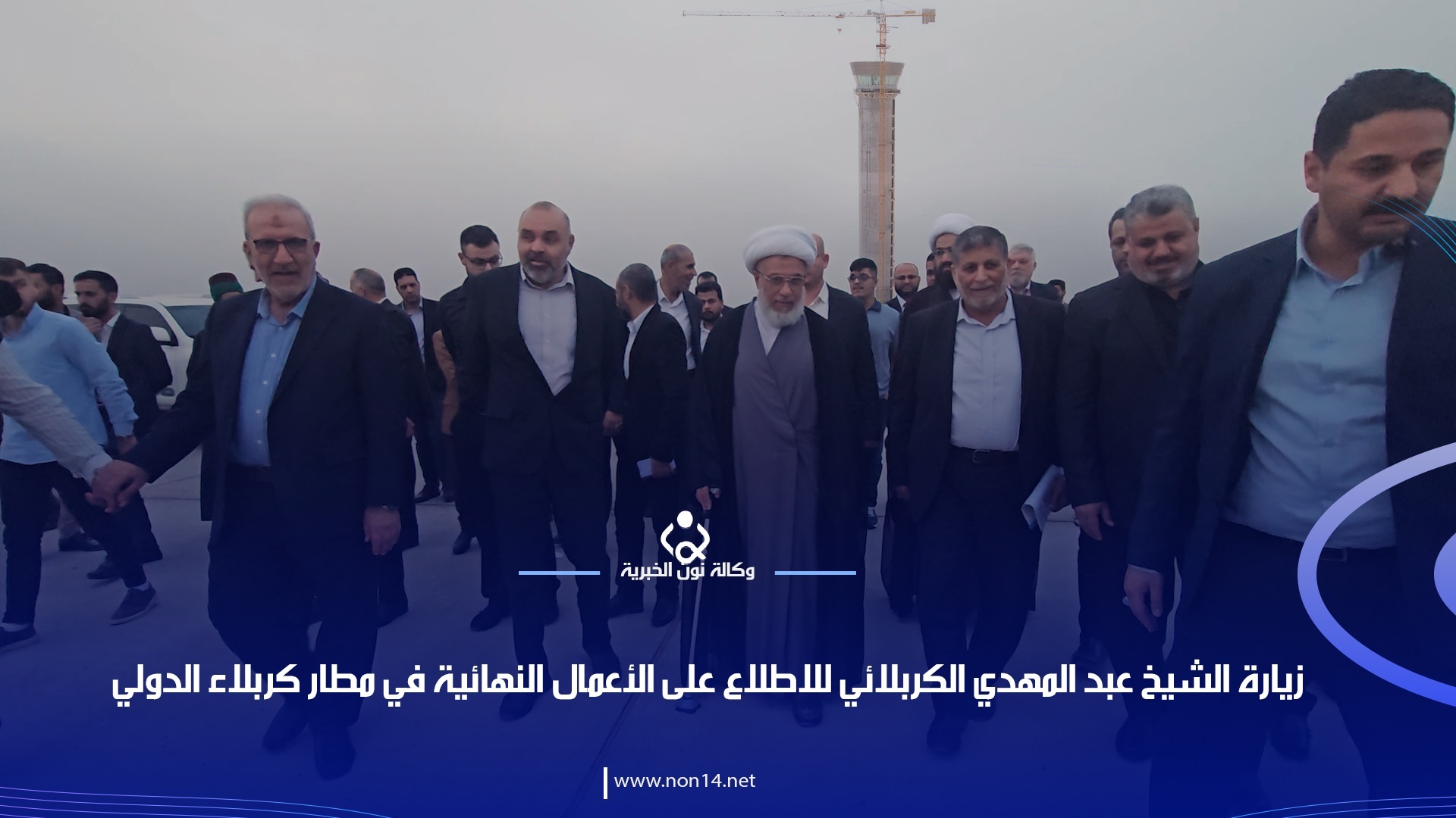 فيديو:زيارة الشيخ عبد المهدي الكربلائي للاطلاع على الأعمال النهائية في مطار كربلاء الدولي