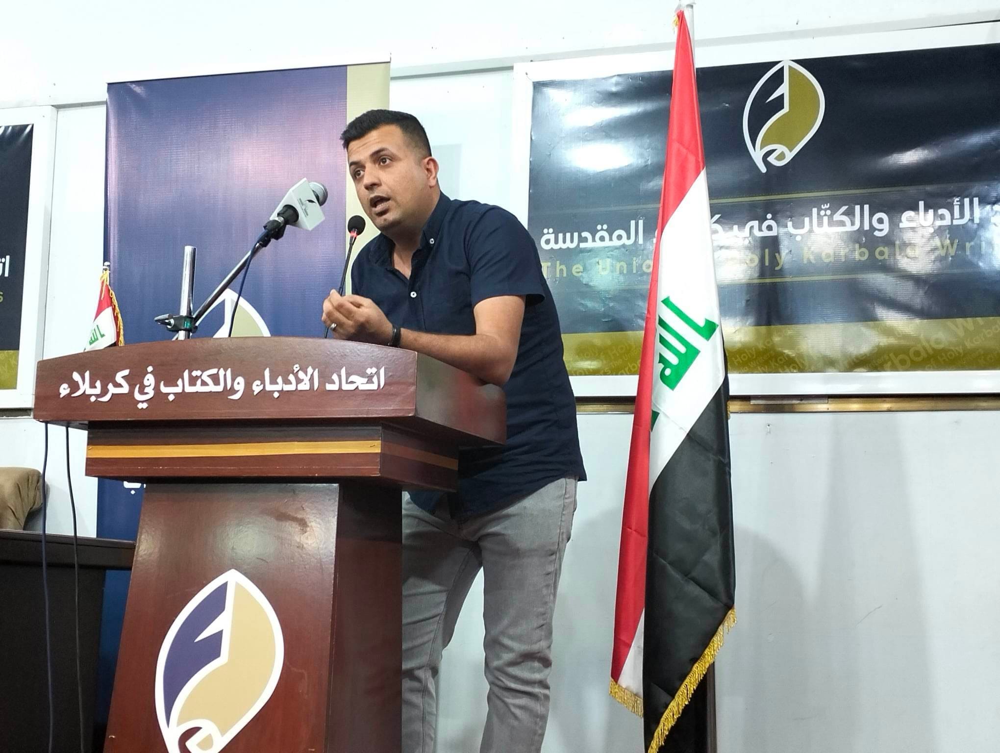 اتحاد أدباء كربلاء يحيي مهرجانه العلوي