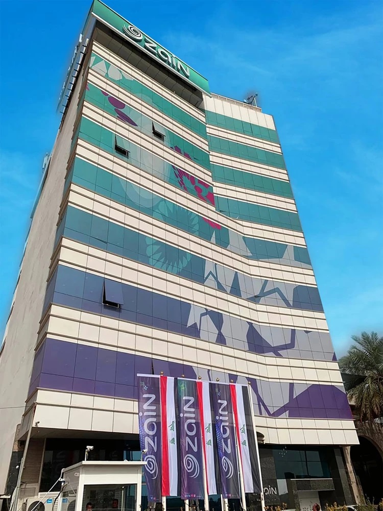 النزاهة النيابية تكشف عن فضيحة فساد جديدة لـ"زين العراق"