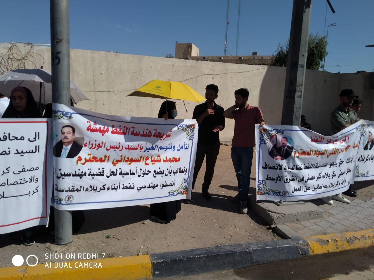 بالصور:وقفة احتجاجية لمهندسي النفط لعدم تعيينهم في مصفى كربلاء