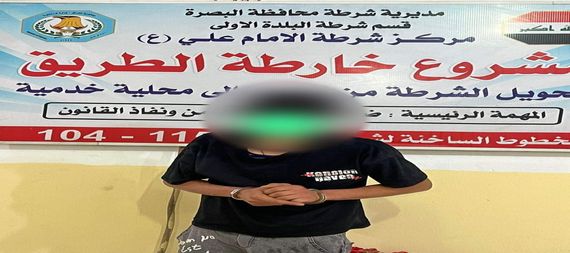 القبض على متهم اعتدى على مفرزة لشرطة النجدة في البصرة