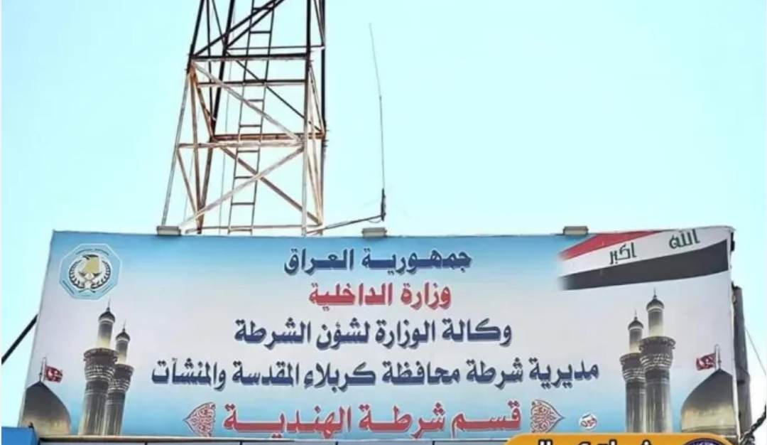 القاء القبض على 7 متهمين مطلوبين للقضاء في كربلاء