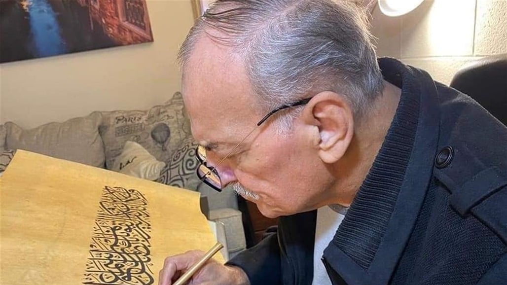 الموت يغيب الخطاط ومصمم العملة العراقية عباس البغدادي عن 74 عاما