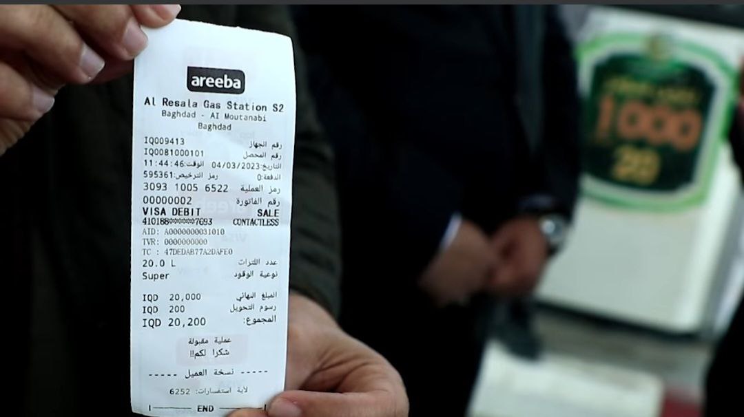 النفط تعلن عن اربع محطات جديدة  تعمل بنظام الدفع الإلكتروني في بغداد