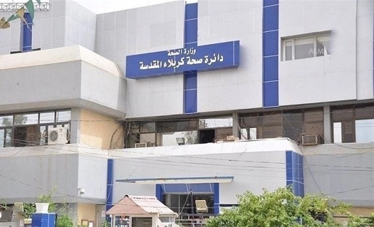 صحة كربلاء المقدسة تباشر بفحص وتلقيح الحجاج