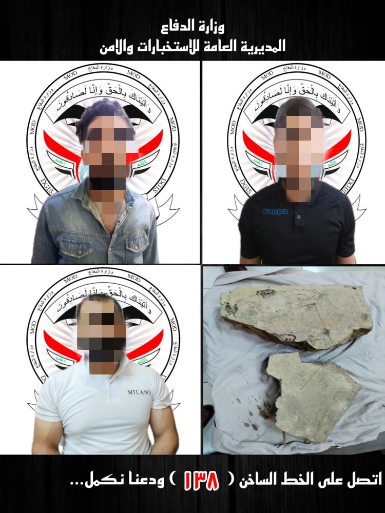 القبض على ثلاثة مطلوبين في بغداد والسليمانية