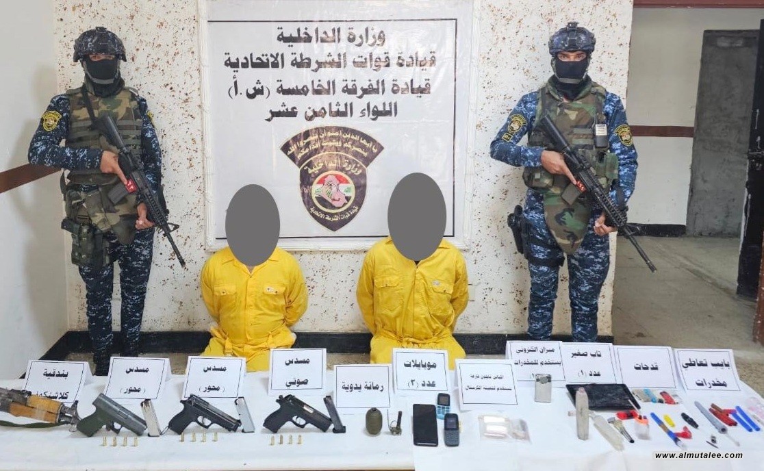 الشرطة الإتحادية تطيح بعصابة تسليب في بغداد