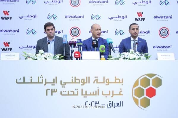 اتحاد غرب آسيا يبارك عودة بغداد لاستضافة البطولات