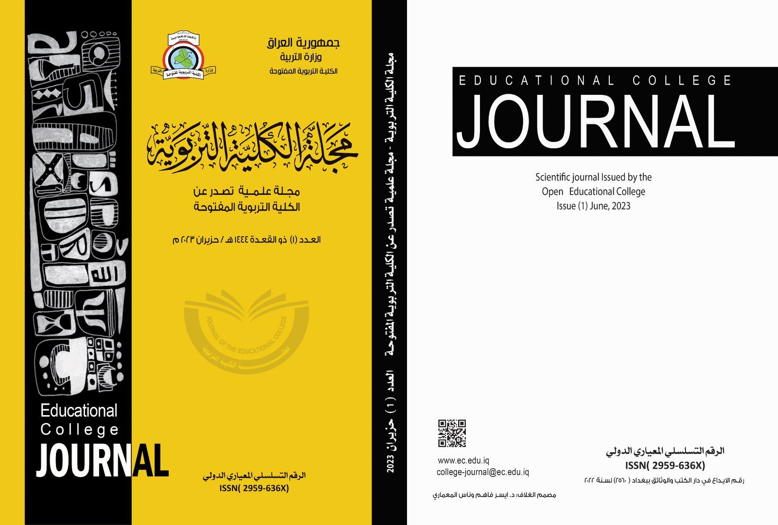 التربية تقرر السماح لخريجات الكلية التربوية المفتوحة بإكمال الدراسات العليا