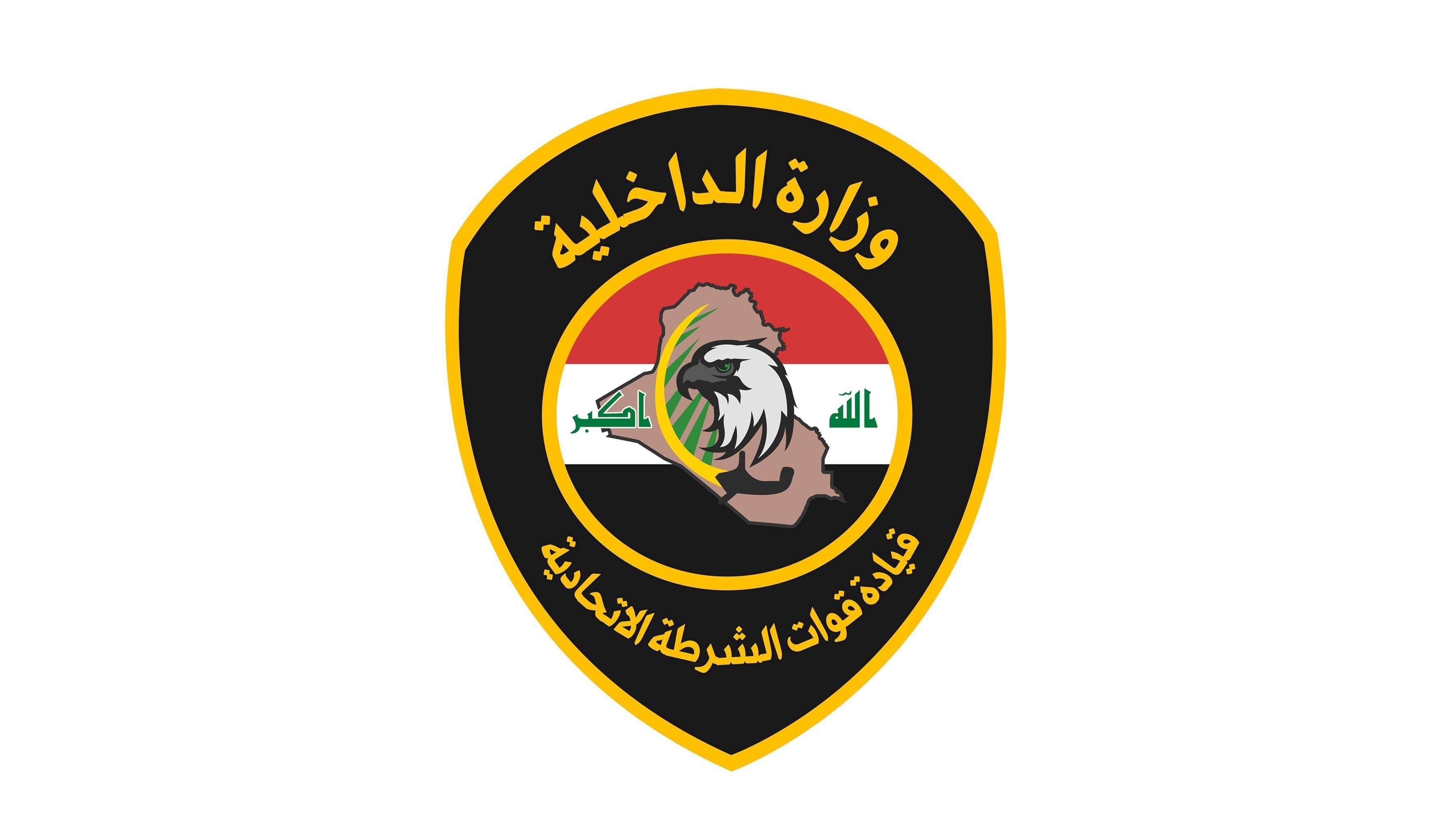 الشرطة الاتحادية تلغي العقوبات الانضباطية وتطلق سراح موقوفين