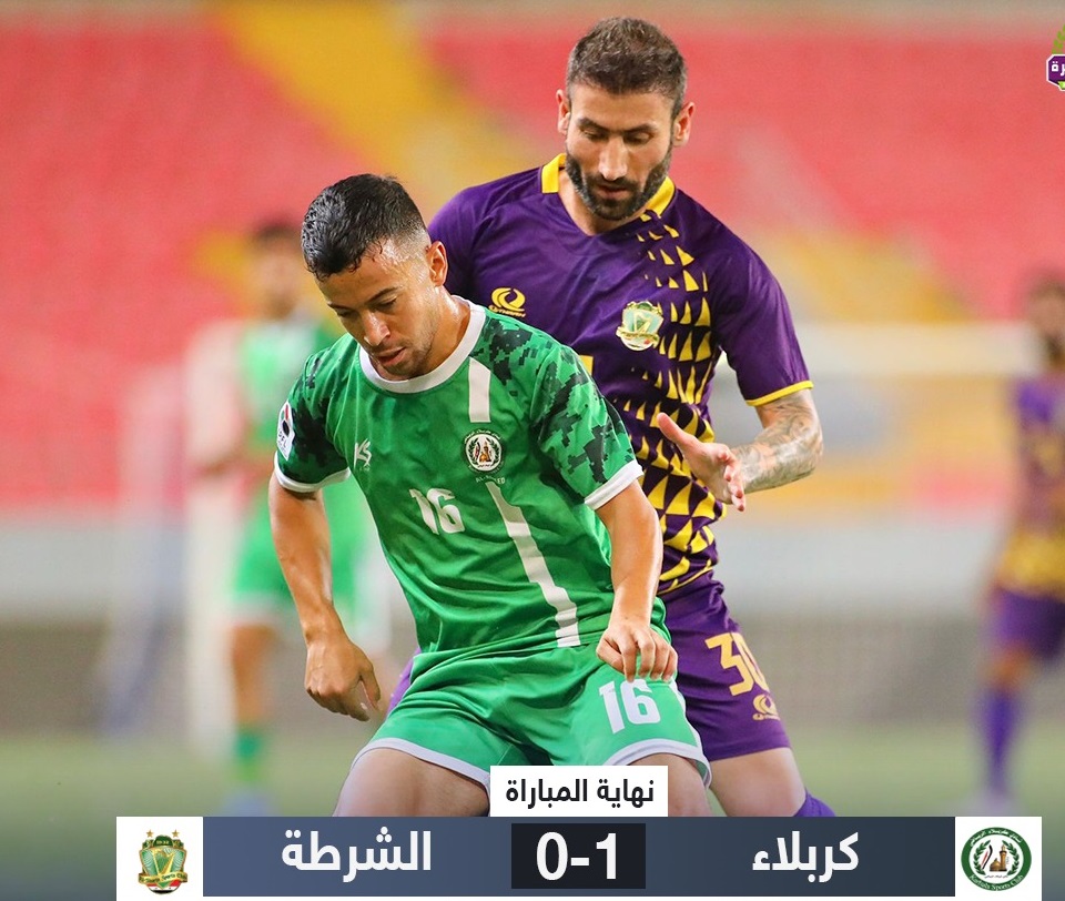 كربلاء تفوز على متصدر الدوري الممتاز بهدف ضد لاشيء
