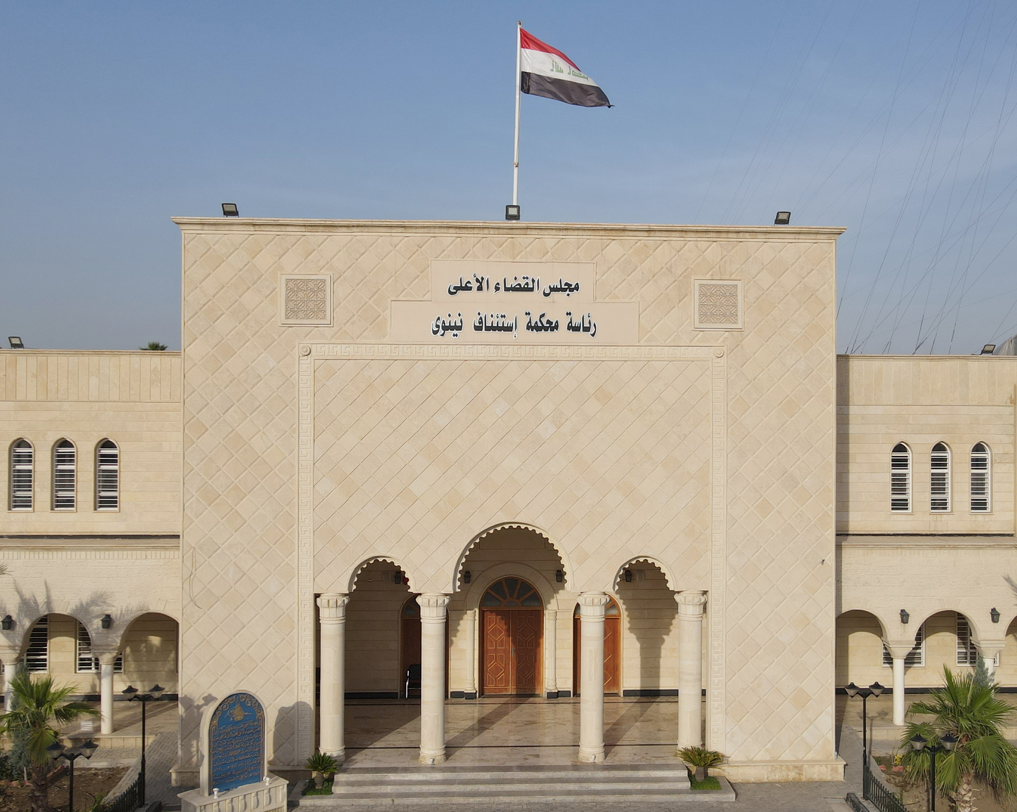 مصدر قضائي: تغيرات كبيرة في المؤسسة القضائية بالأنبار