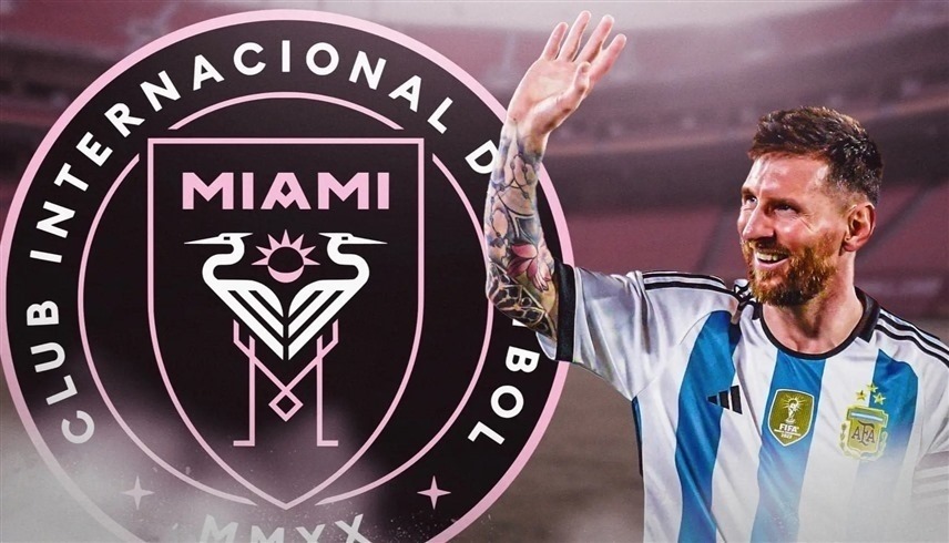 ميسي: سأعتزل دوليا قريبا