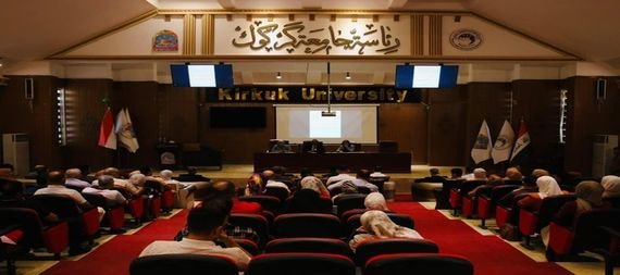 جامعة كركوك تقيم ندوة توعوية عن افة ثقافة الجندرة والمثلية وسبل حماية المجتمع منها