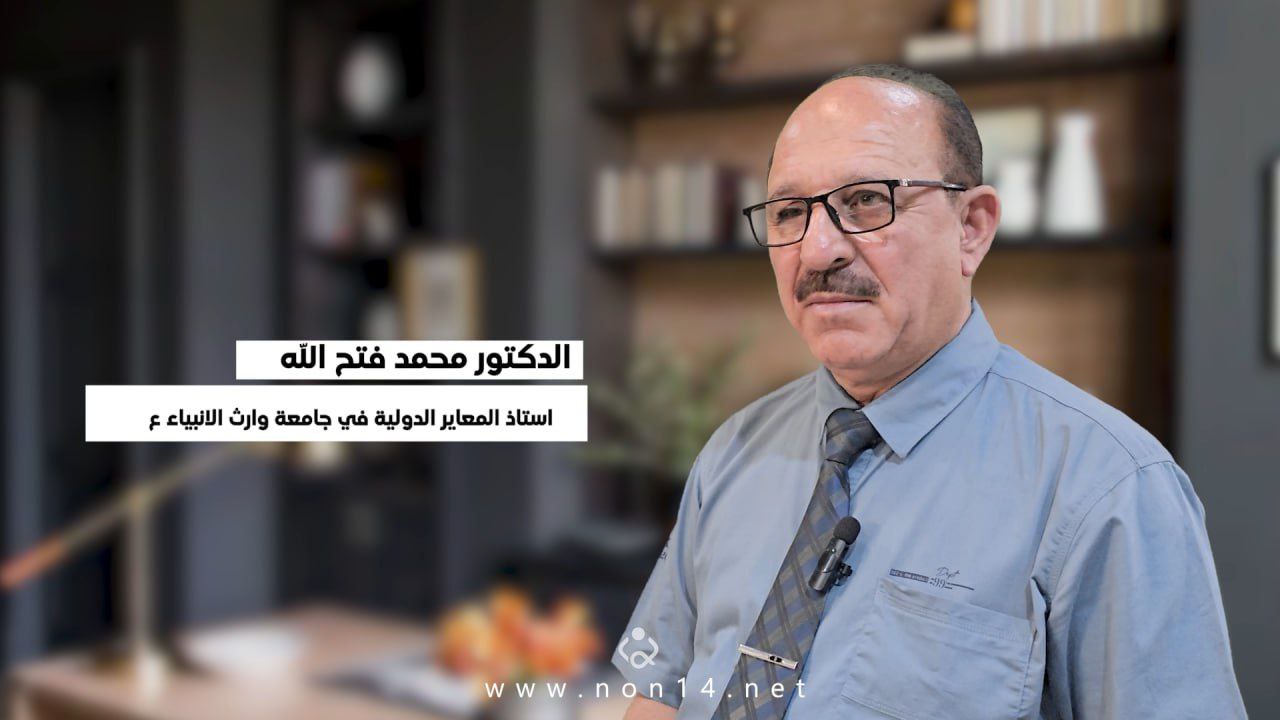 فيديو:باحث اقتصادي يتحدث عن المصارف المعاقبة أمريكيا ويعتبر السياسة النقدية للبنك المركزي ناجحة