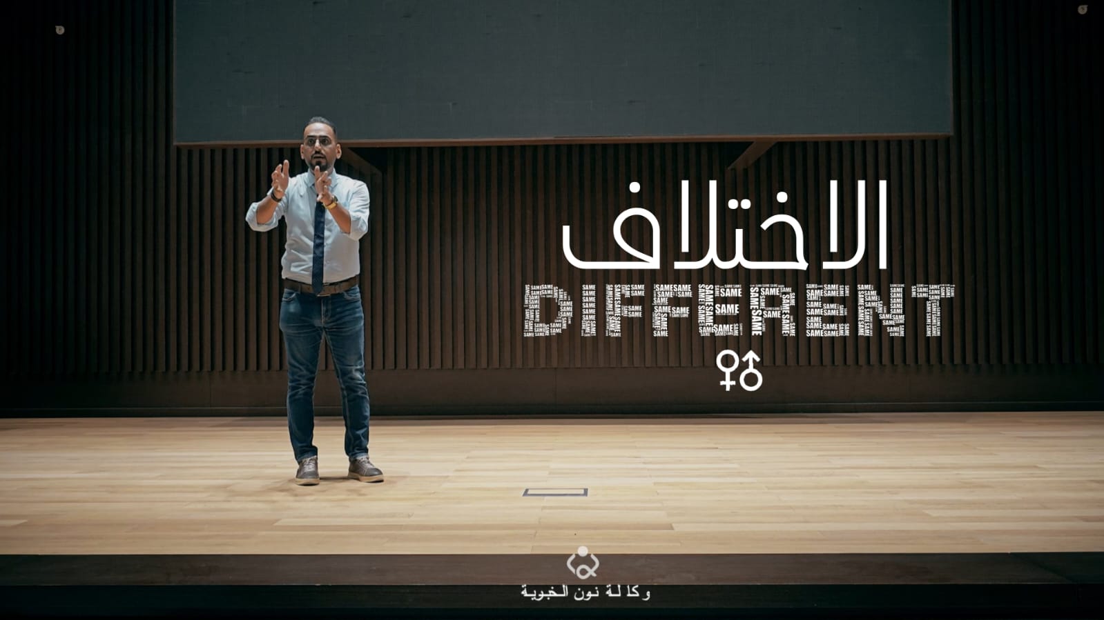 فيديو:مجتمعنا في خطر كبير والسيستاني يتصدى للحفاظ على النظام الاسري