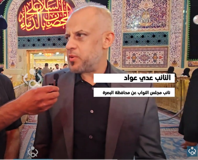 النائب عدي عواد من كربلاء :نشعر بالتقصير أمام ما شاهدناه من مشاريع العتبة الحسينية  وواجبنا دعمها(فيديو)