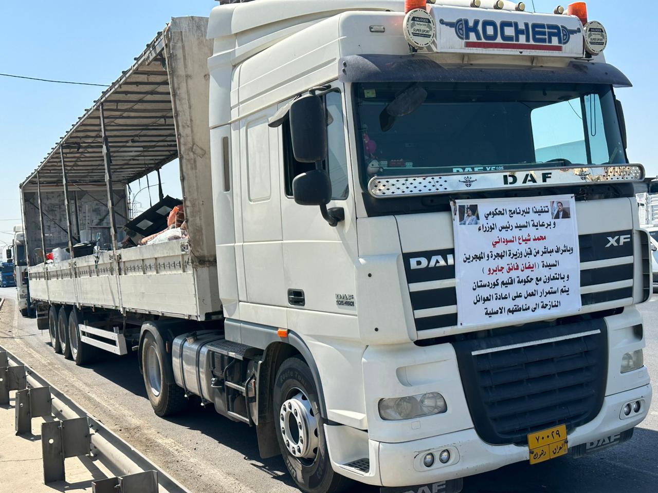 عودة (293) نازحا إيزيديا بشكل طوعي إلى مناطق سكناهم الأصلية في سنجار