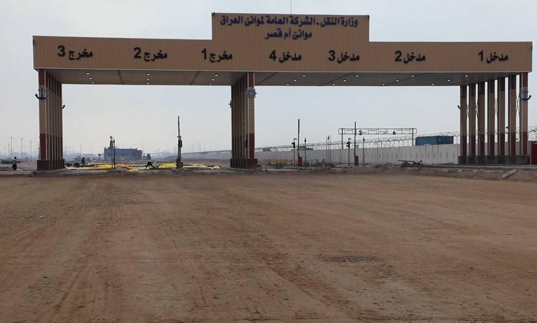 بالوثيقة.. لجنة برلمانية تؤشر وجود شبهات فساد بقيمة 90 مليار دينار بالموانئ