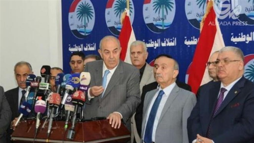 ائتلاف علاوي يعلن عدم المشاركة بالانتخابات المحلية: الوقت غير مناسب لإحيائها