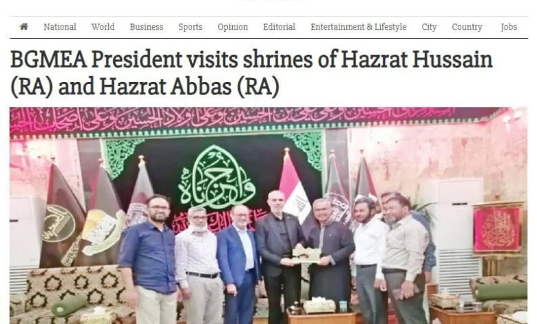 صحيفة بنغالية رسمية تنشر تفاصيل زيارة وفدها الرسمي الى كربلاء والعتبات المقدسة
