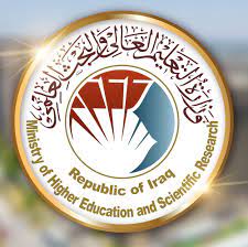 التعليم تحدِّد أجور الدراسات العليا