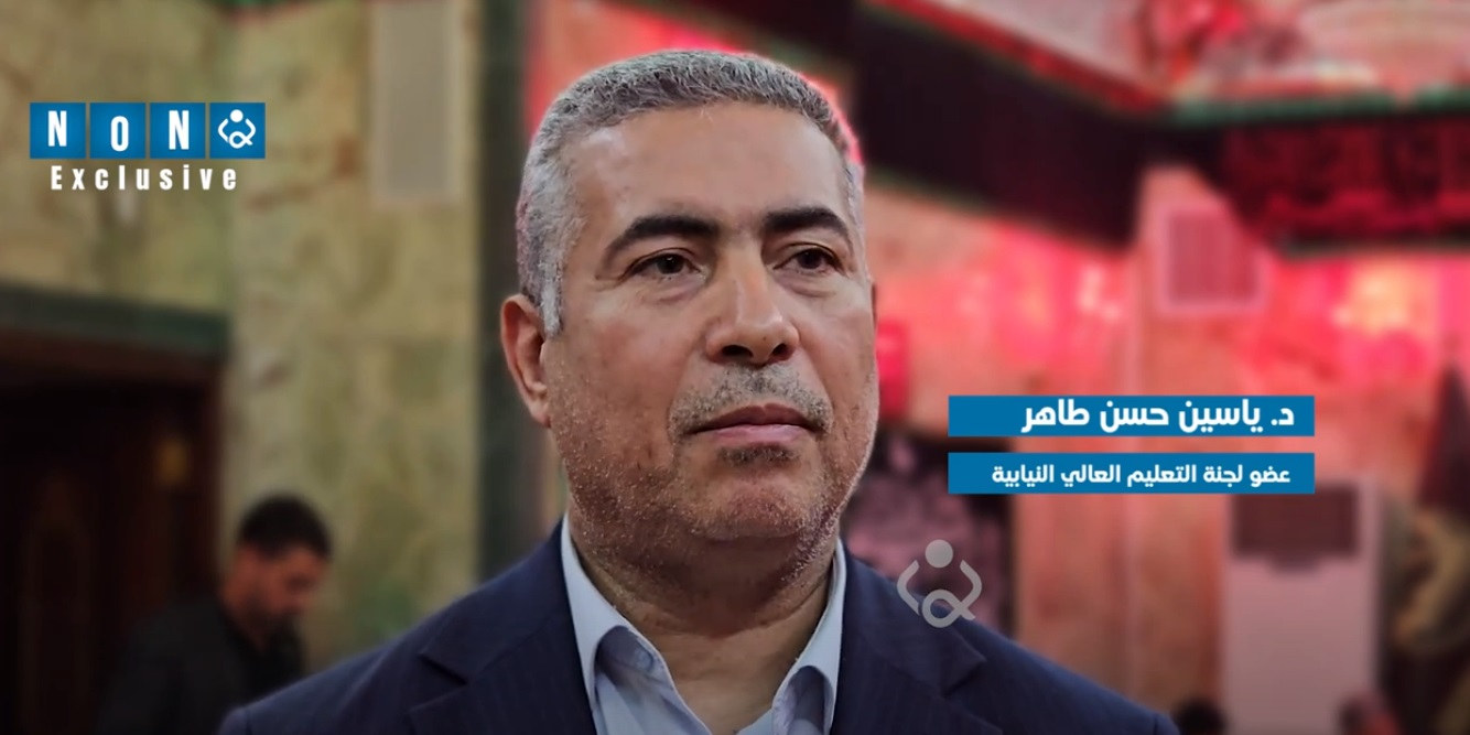 فيديو:عضو لجنة التعليم النيابية يتحدث عن وجود كليات اهلية غير رصينة علميا