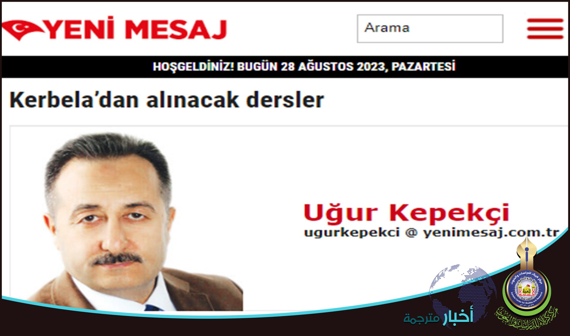 كاتب تركي يعلن نتائج "تحقيق" رمزي في الجريمة المرتكبة بكربلاء قبل (14) قرناً!!