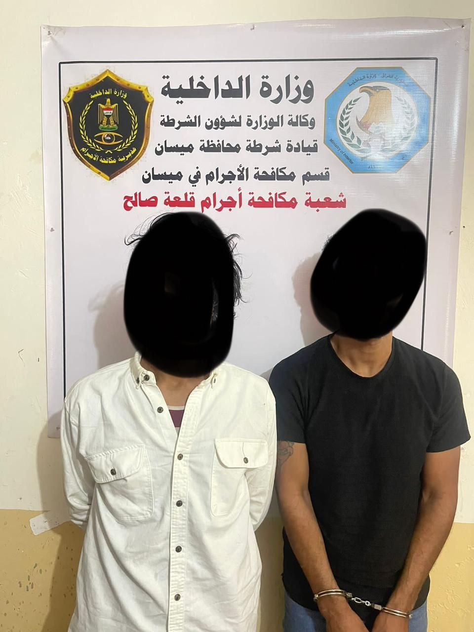 مكافحة اجرام ميسان تطيح بتاجري مخدرات متلبسين جنوب ميسان