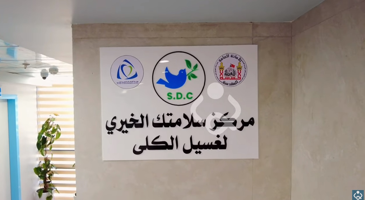 فيديو:انشأتها العتبة الحسينية :مرضى عراقيون يعلقون على العلاج المجاني  لغسيل الكلى في مستشفى وسط كربلاء