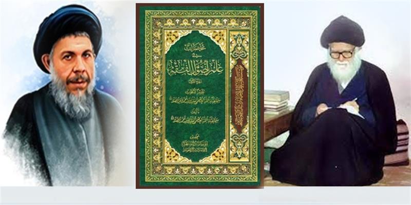 المصادقة على اكثر من 10 مؤلفات للصدرين الاول والثاني كمناهج جامعية