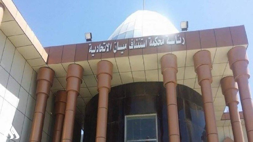 جنايات ميسان: السجن 15 عاماً بحق مجرم قام بتفجير عجلة احد العاملين في المجال الصحفي