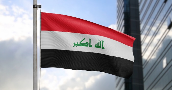 العراق ينضم إلى البنك الأوروبي لإعادة الإعمار والتنمية