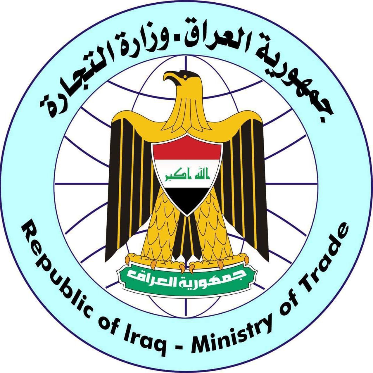 التجارة تتوعد الشركات المتخلفة عن التحاسب السنوي باتخاذ إجراءات قانونية