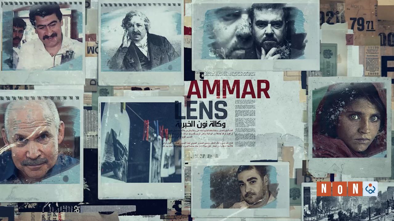 بالفيديو:تاريخ التصوير الفوتوغرافي بالعراق وكربلاء المقدسة