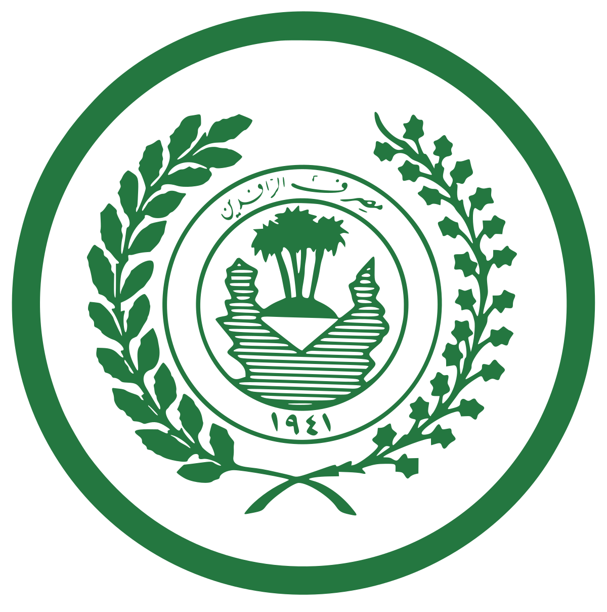 مصرف الرافدين يعلن اعتماد بطاقة وقود العجلات الحكومية الالكترونية