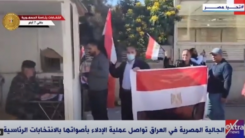 الجالية المصرية بالعراق تواصل التصويت في الانتخابات الرئاسية