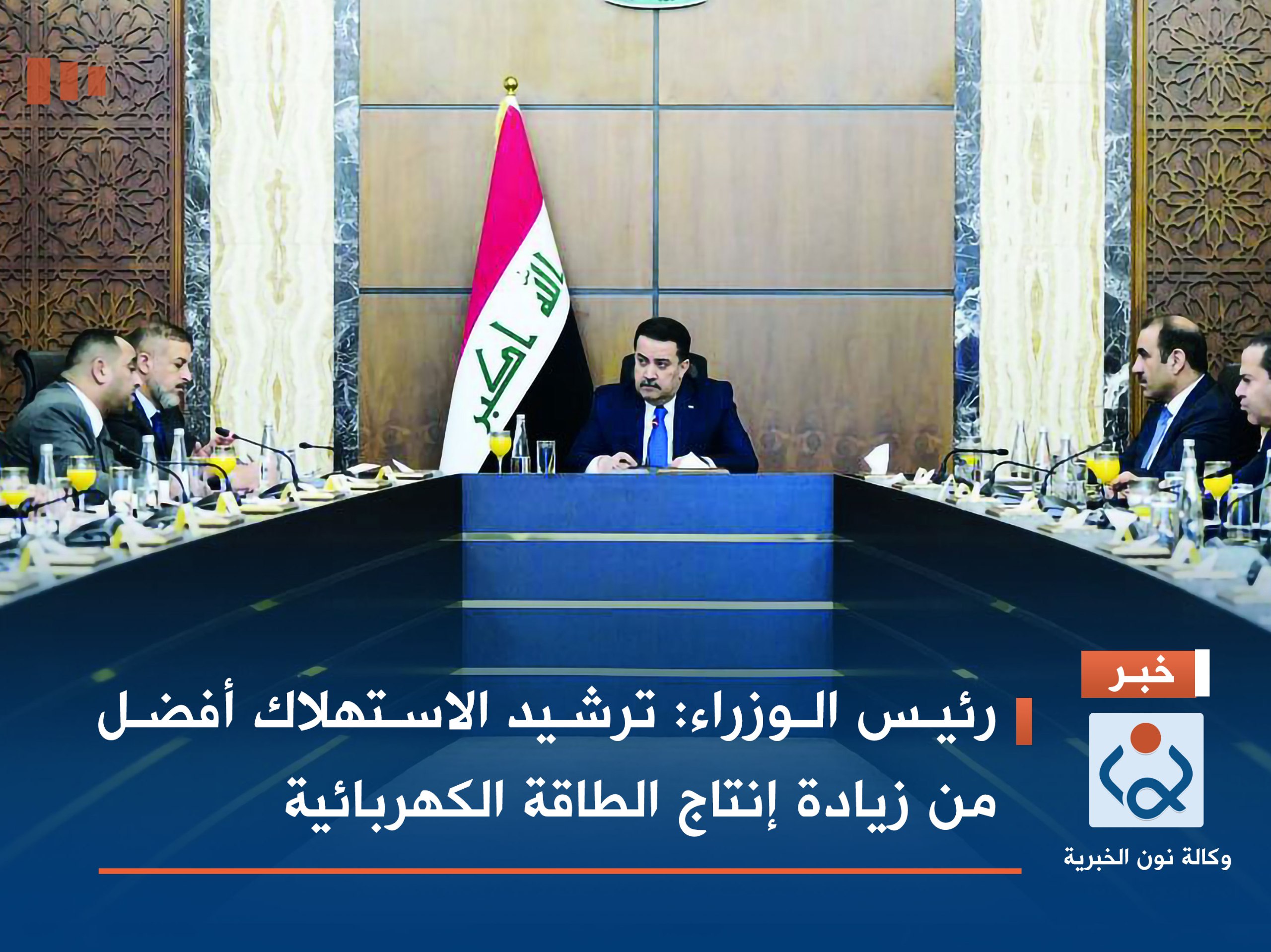 رئيس الوزراء: ترشيد الاستهلاك أفضل من زيادة إنتاج الطاقة الكهربائية