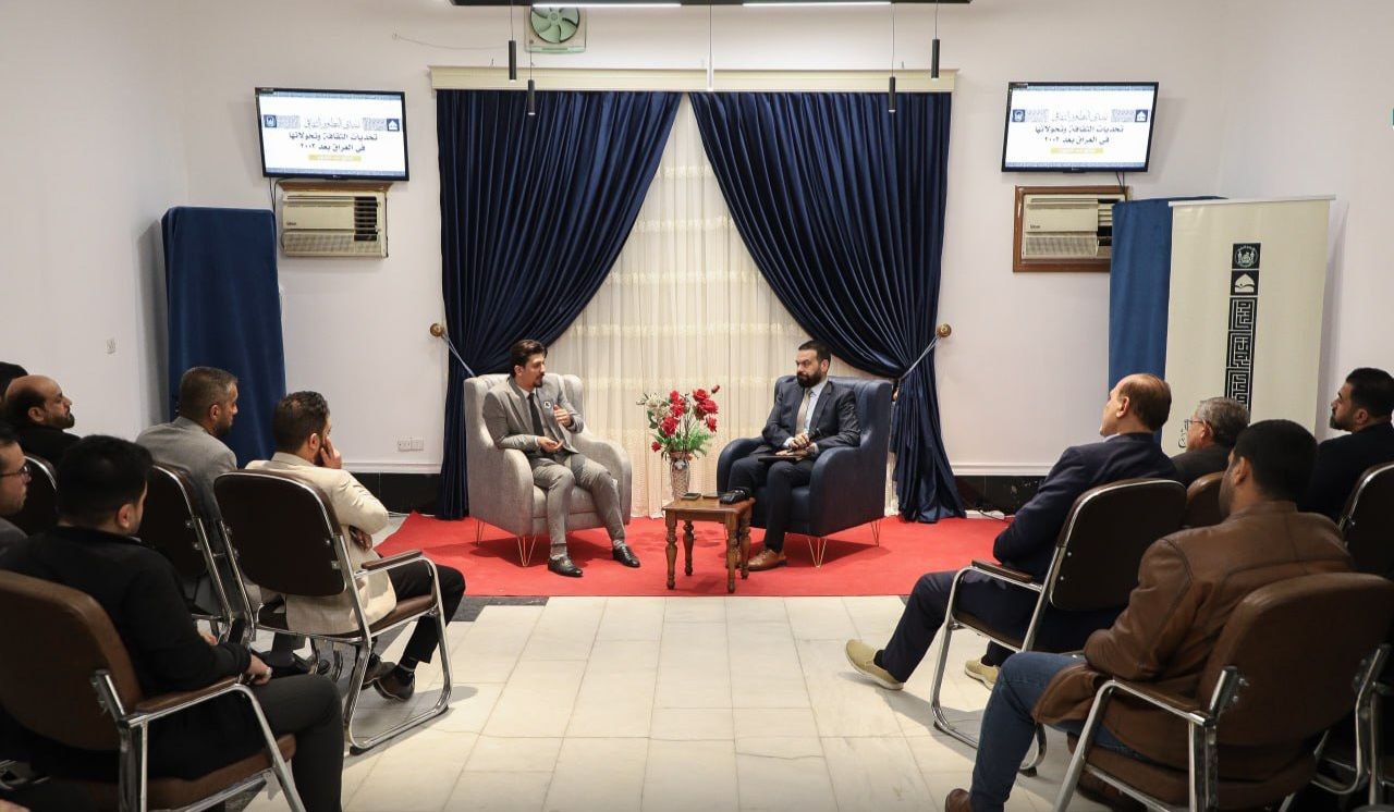كربلاء .. ندوة ثقافية تناقش تحديات الثقافة وتحولاتها في العراق