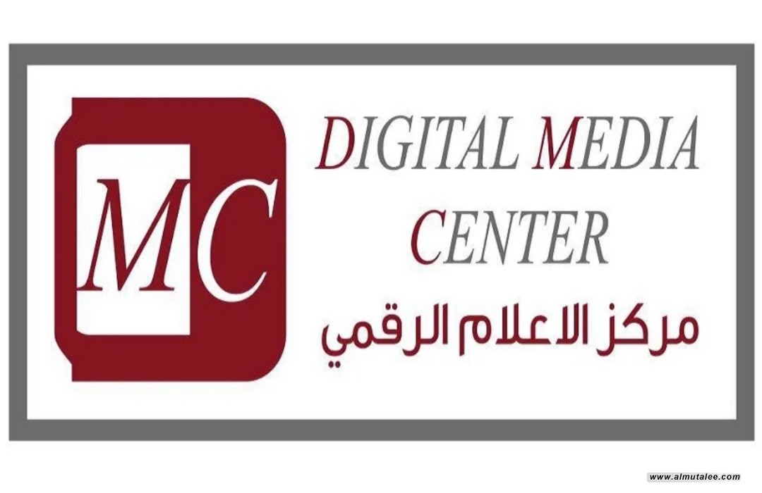 مركز الاعلام الرقمي: الانترنت في العراق يباع بأكثر من سعره ب 50" مرة